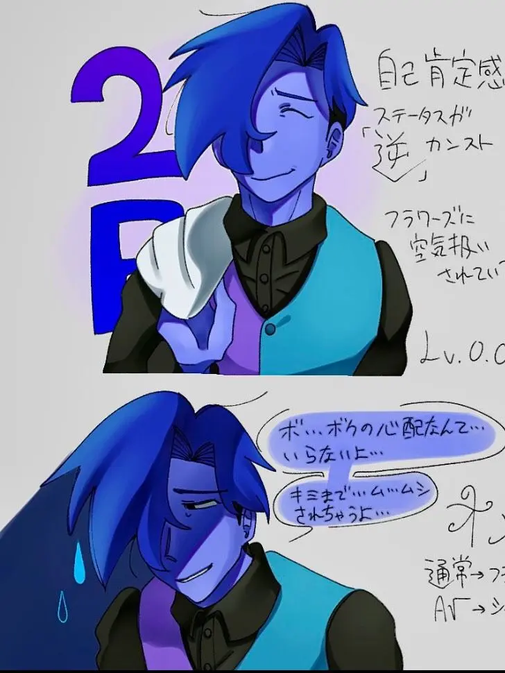 Rune112의 もし性格と色以外も反対になったら??