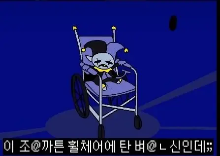 Profile image of 제빌