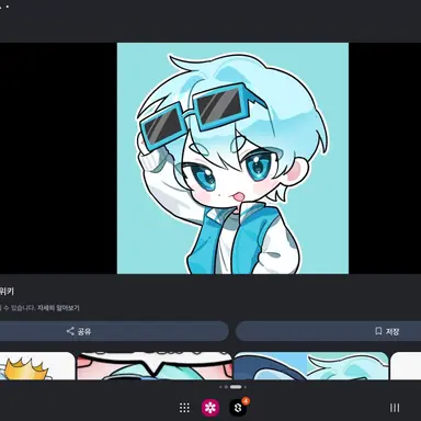 Profile image of 곰숭