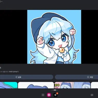 Profile image of 타코