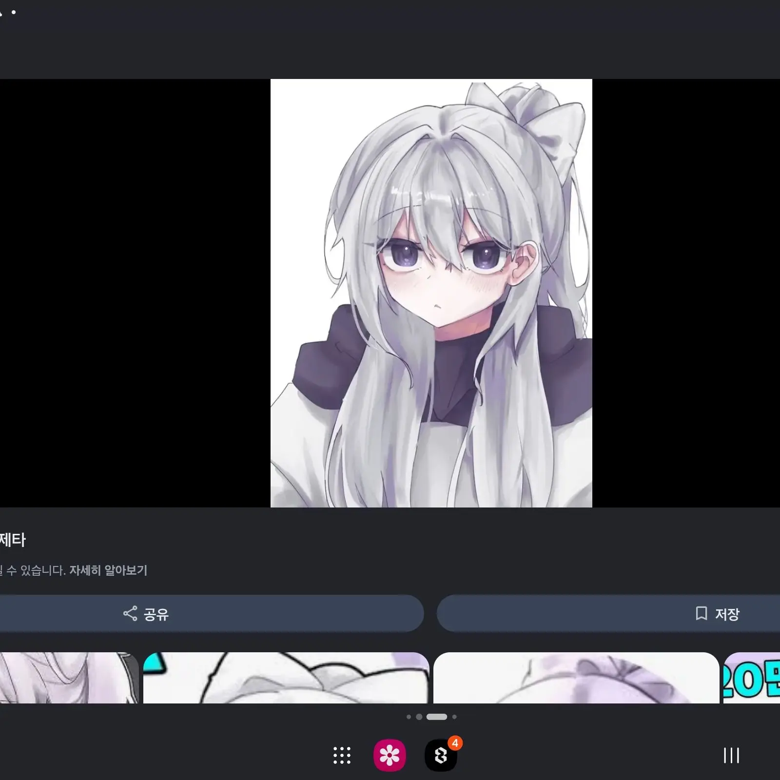 Dkdksoekdk의 꽤꽥탐험대늑대포함