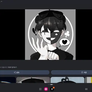 Profile image of 체스터