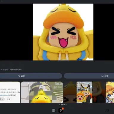 Profile image of 꽥