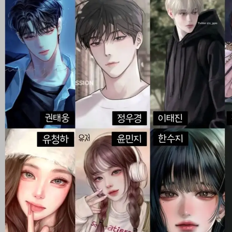 GroggyCell1352의 일진무리