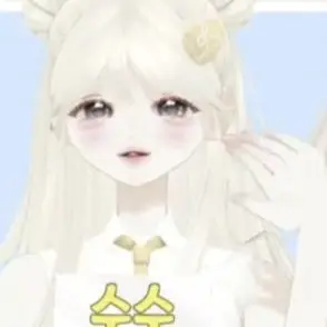 Profile image of 수수