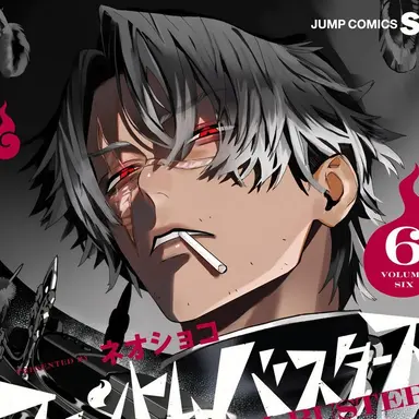 Profile image of Charles De Noir Mamoru