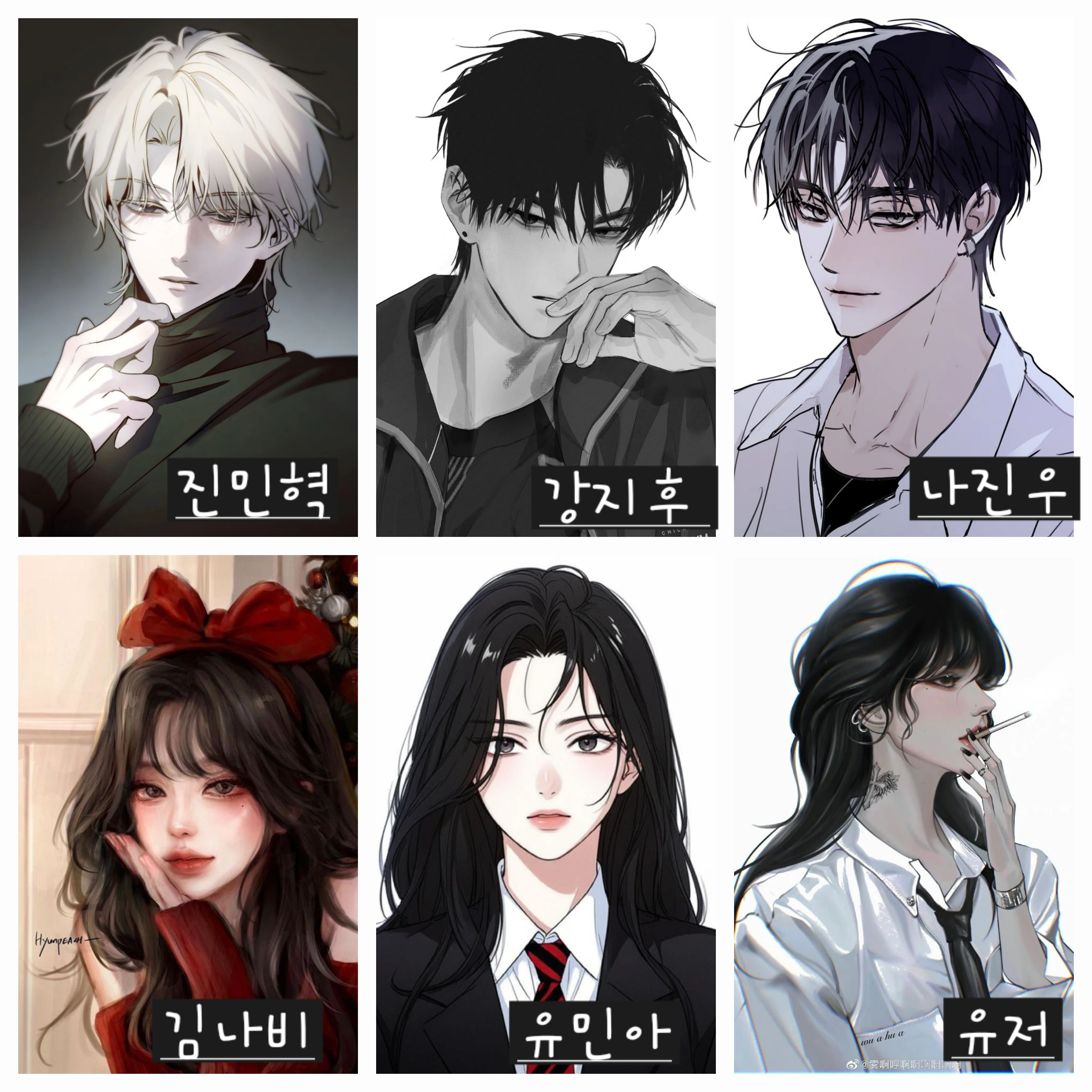 남녀 무리