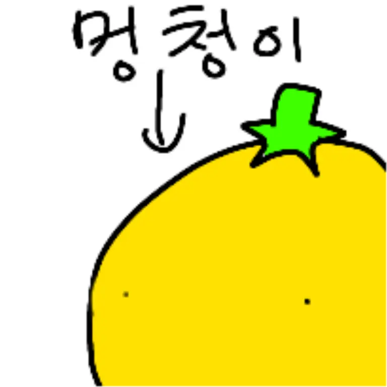 Eesti_의 파프리카