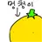 파프리카