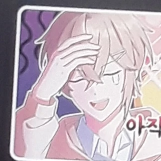 오뉴