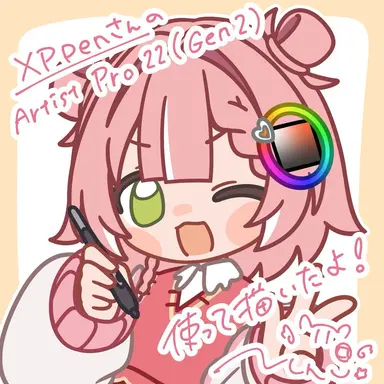 Profile image of ぬふ