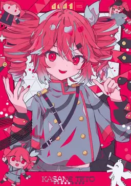 Profile image of テト