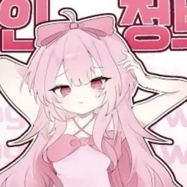 Profile image of 네즈