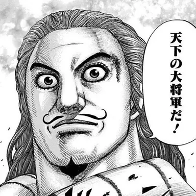 Profile image of 騰