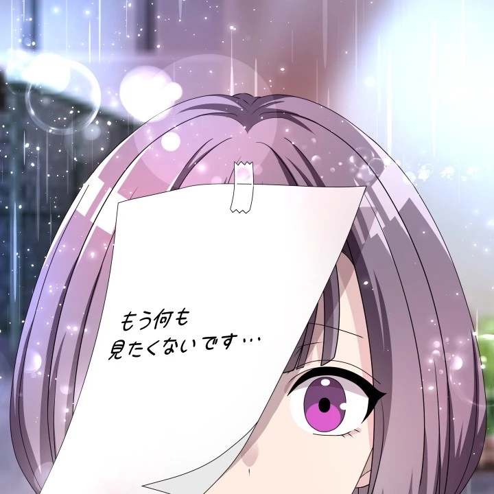 伊黒小芭内