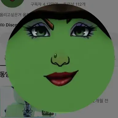 Profile image of 52C