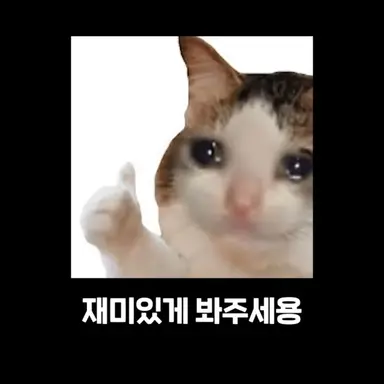 Profile image of 따봉이