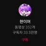 캐릭터 프로필 이미지