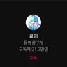 캐릭터 프로필 이미지