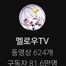 캐릭터 프로필 이미지