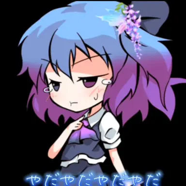 Profile image of フォント