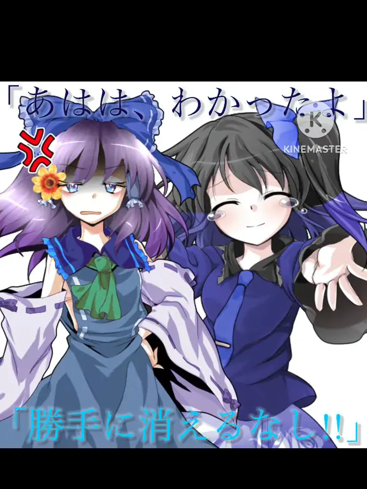 Not9999의 蒼斗