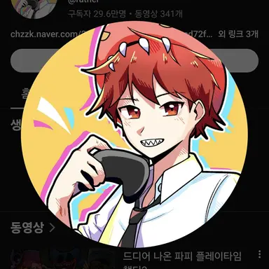 Profile image of 라더