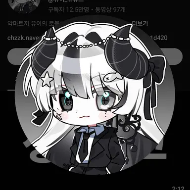 Profile image of 유이