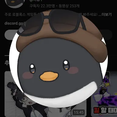 Profile image of 핑구