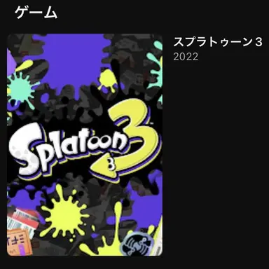 Profile image of 友達