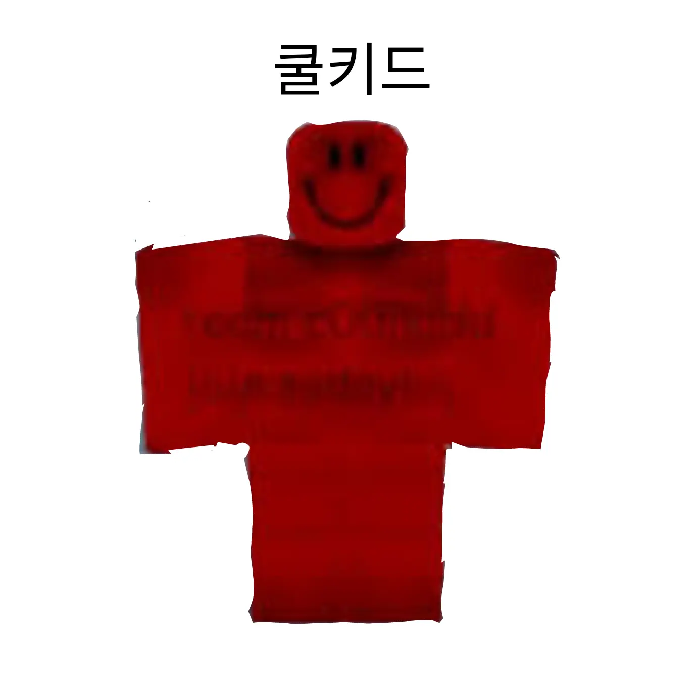 Tralallerotrala123의 로블록스 해커 쿨키드