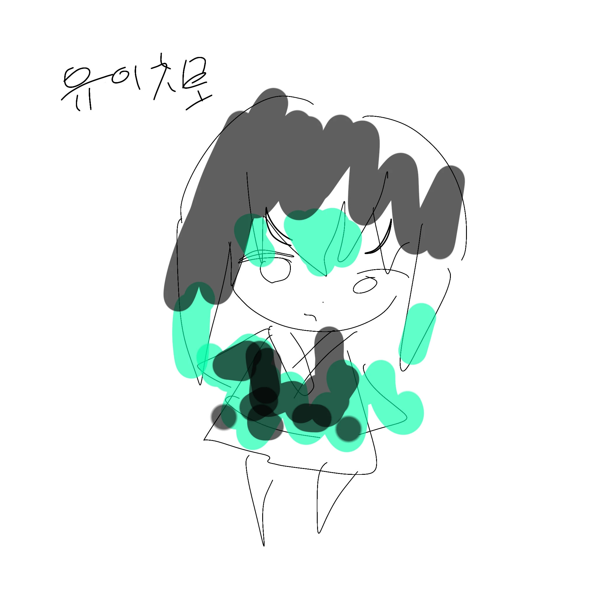 유이치로