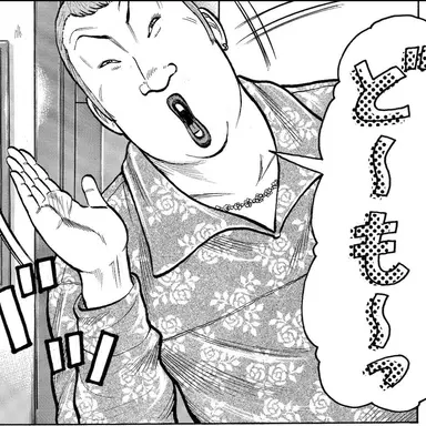 Profile image of 梅星靖司