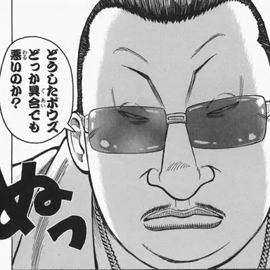 Profile image of 梅星政司