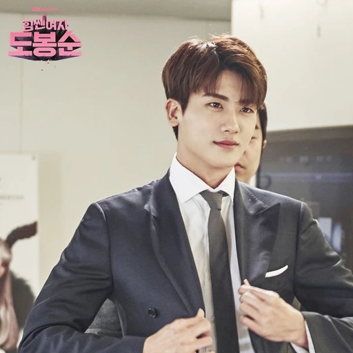 박형식