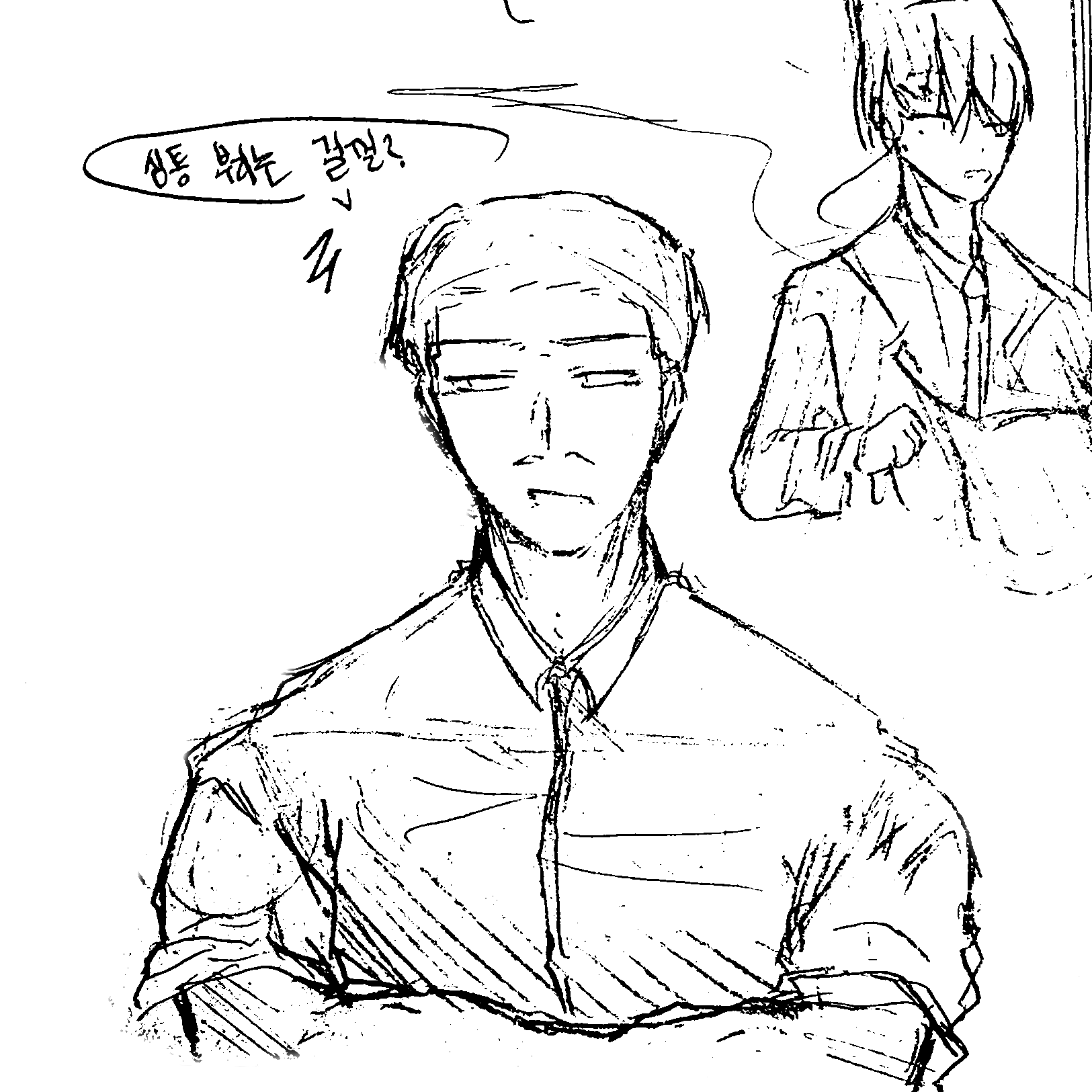 Mr. Italy 대표 이미지