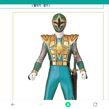 Profile image of 슈리켄저