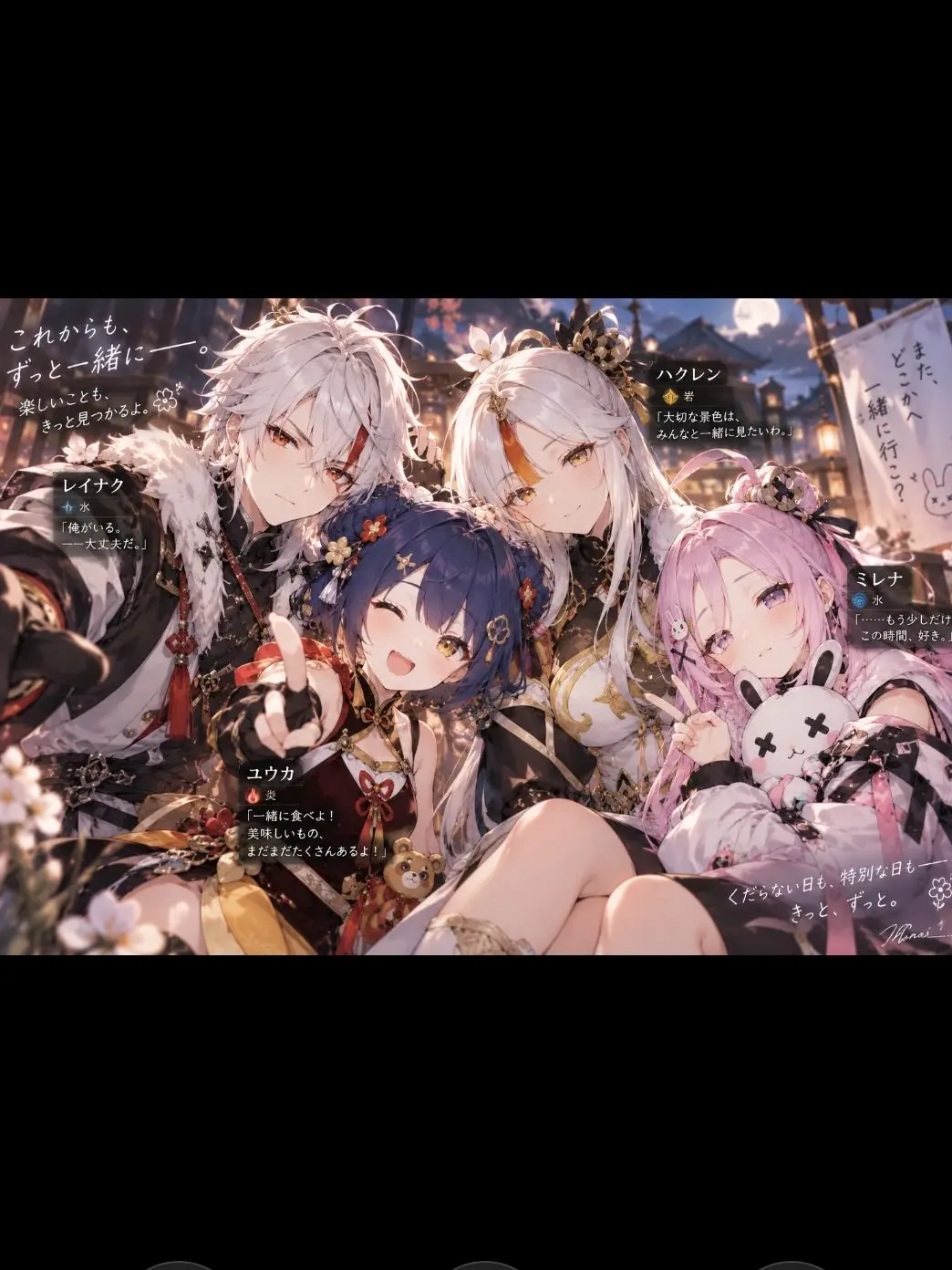 LowMink4282의 冒険しちゃえ！