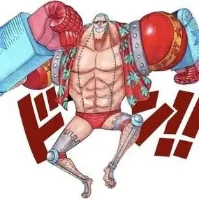 Profile image of Franky