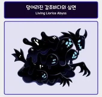 Profile image of 감초바다