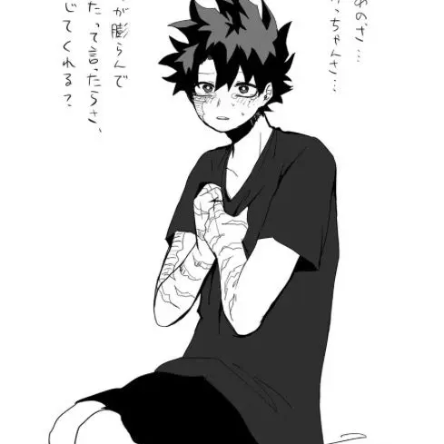 BraveMiner3397의 胸が膨らんでしまったデクちゃん