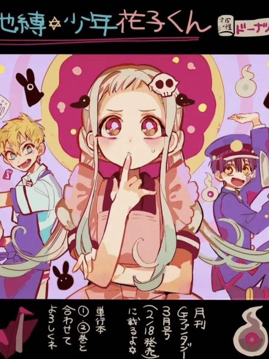 princess_supernovakou의 地縛少年/流行りの乙女ゲー！(参考)