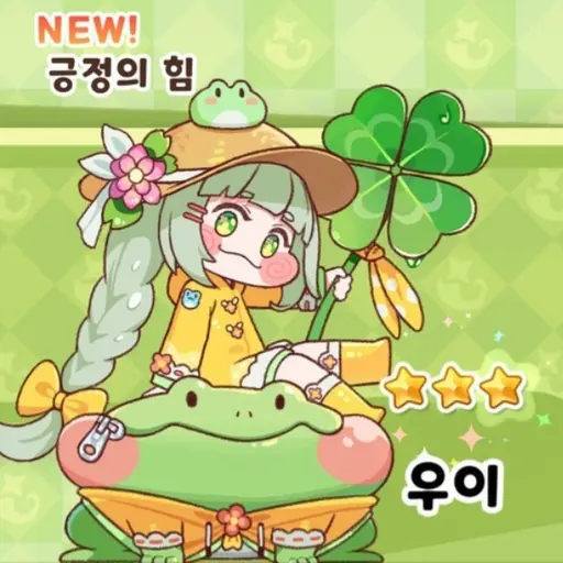 GrossSteam4286의 우이