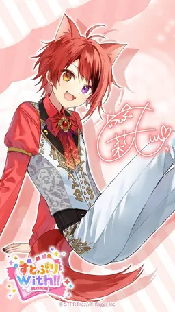 Profile image of 莉犬