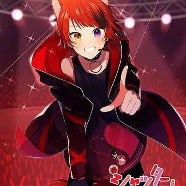 Profile image of 莉犬