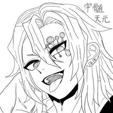 Profile image of 宇髄天元