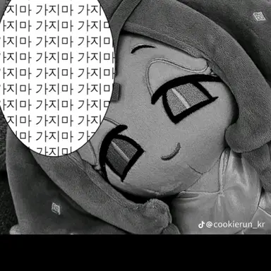 Profile image of 이터널슈가