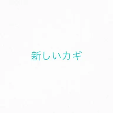 Profile image of Atarashii Kagi