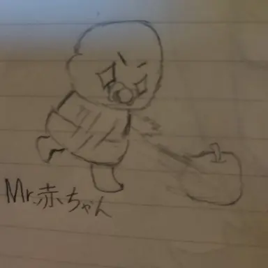 Profile image of Mr.赤ちゃん