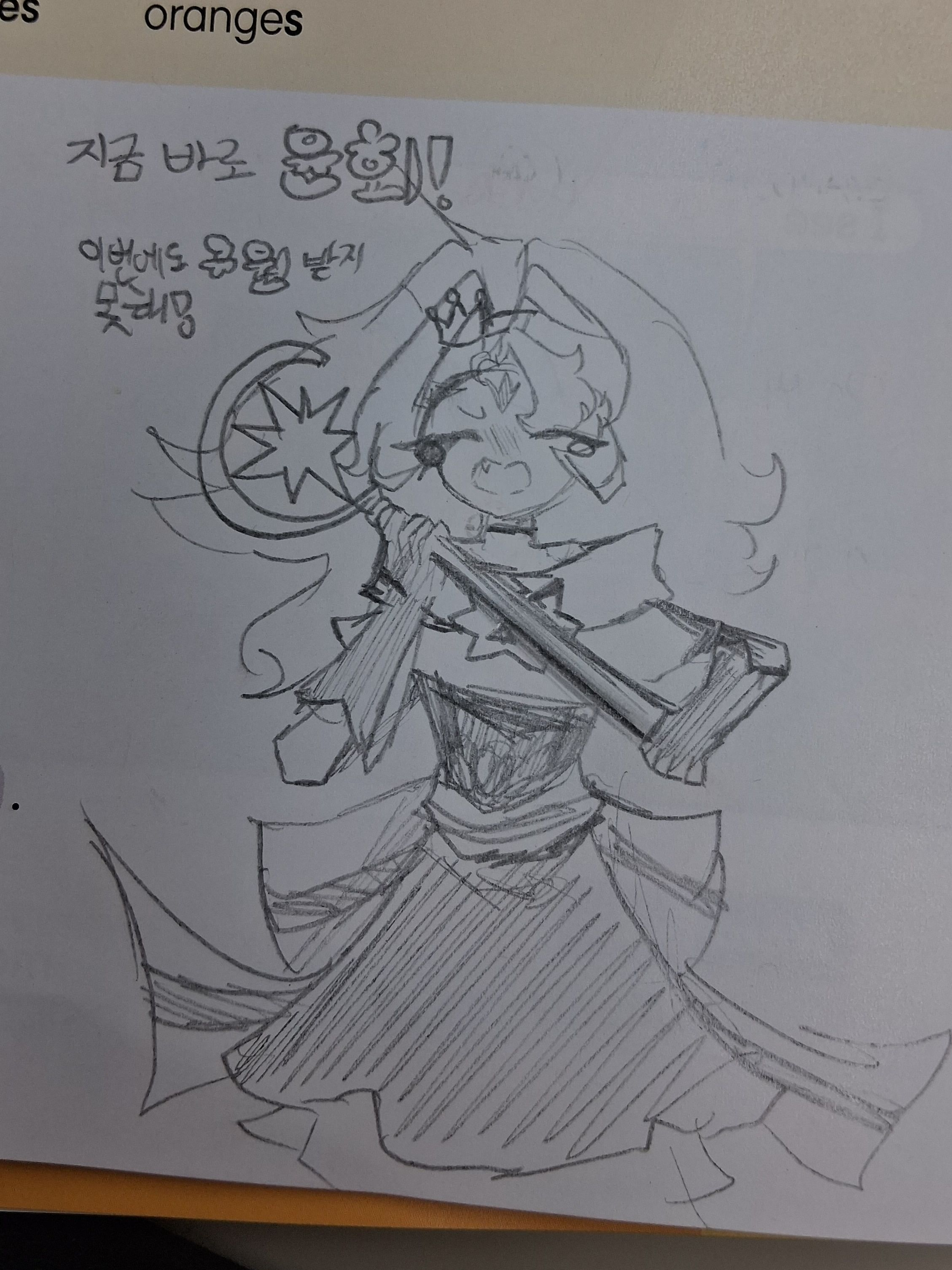 쉐도우밀크 대표 이미지